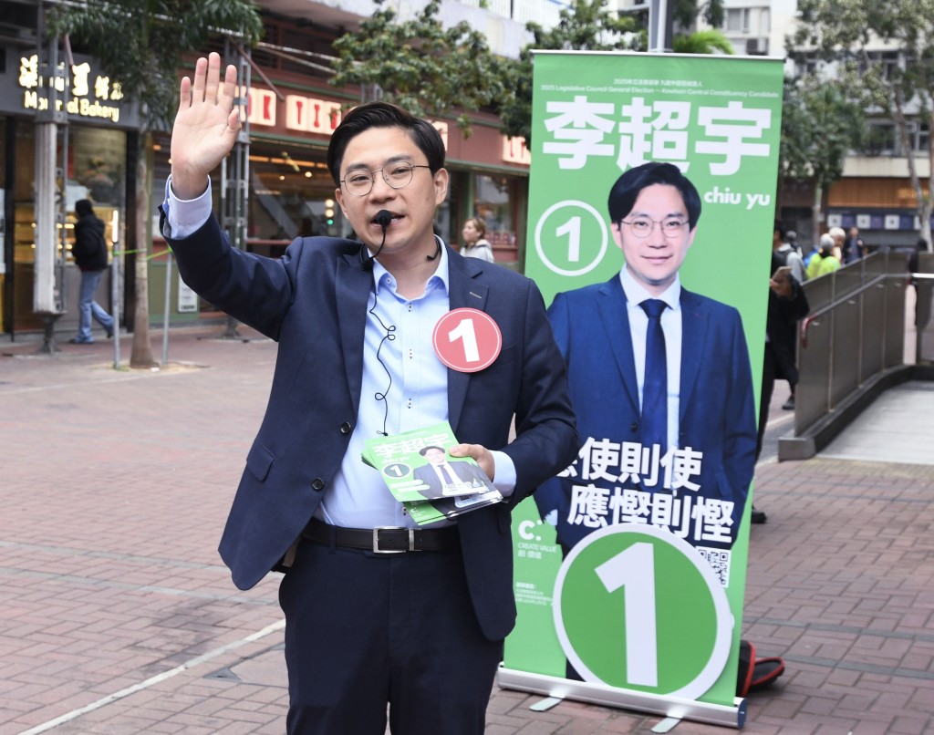 立法會選舉九龍中選區1號候選人經民聯李超宇。何君健攝