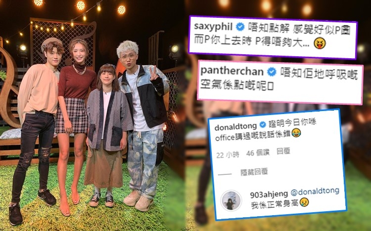 阿正和Vincent、CY、Christine身高差好可愛。
