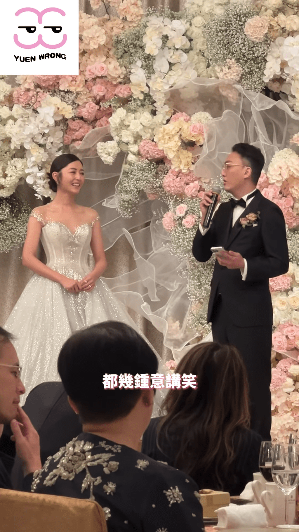 周醫生黃子華上身，一邊望住手機上的「貓紙」一邊情深款款說：「我對Michelle嘅第一印象呢，其實喺YouTube度見到呢個女仔，都幾鍾意講笑。」