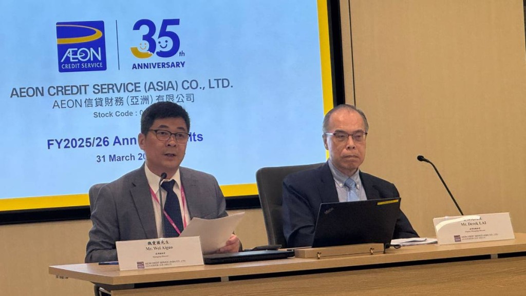 AEON料港零售逐步企穩 旅遊復蘇助帶動市場活力