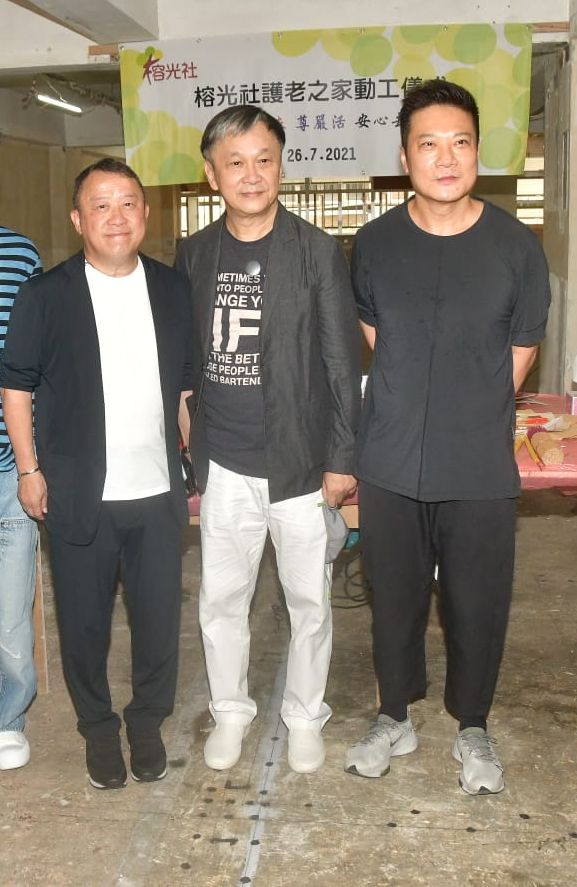 曾志偉、導演陳德森與錢嘉樂出席安老院裝修動工儀式。