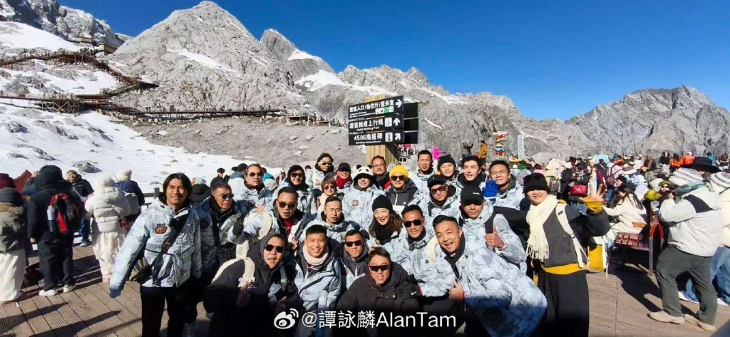 他們登上海拔超過4千米的麗江名勝玉龍雪山。