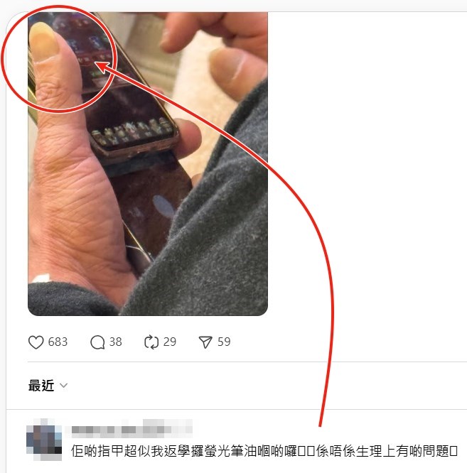 Threads截圖（資料來源：wtkwan＠Threads）