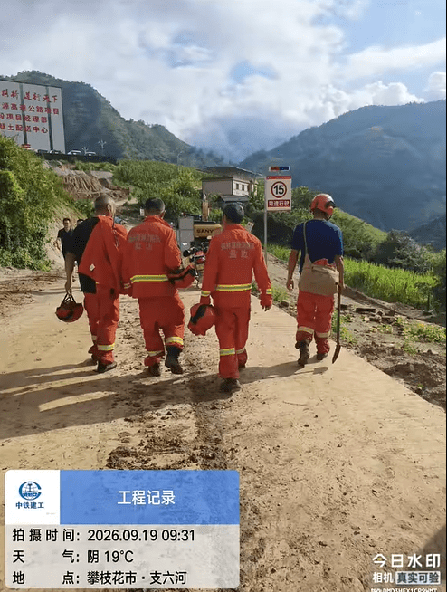 四川盐边县突发泥石流已致五人失联。小红书