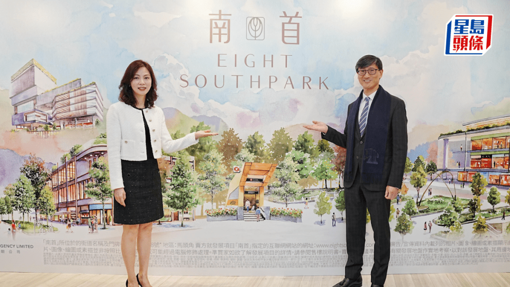 恒基九龍城盤命名南首 最快下周開價