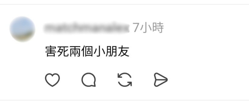 有網民批評該母親的做法，有可能害了兩名小朋友。