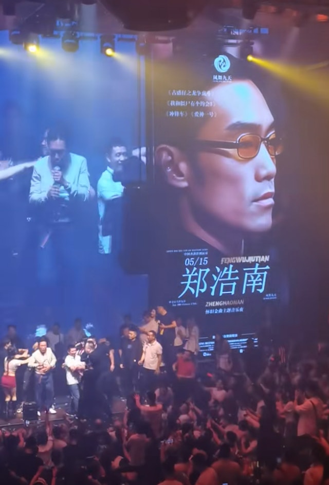 5月時,鄭浩南在內地登台唱Beyond《不再猶豫》,男粉絲突然衝上台! 5月時,鄭浩南在內地登台唱Beyond《不再猶豫》,男粉絲突然衝上台!