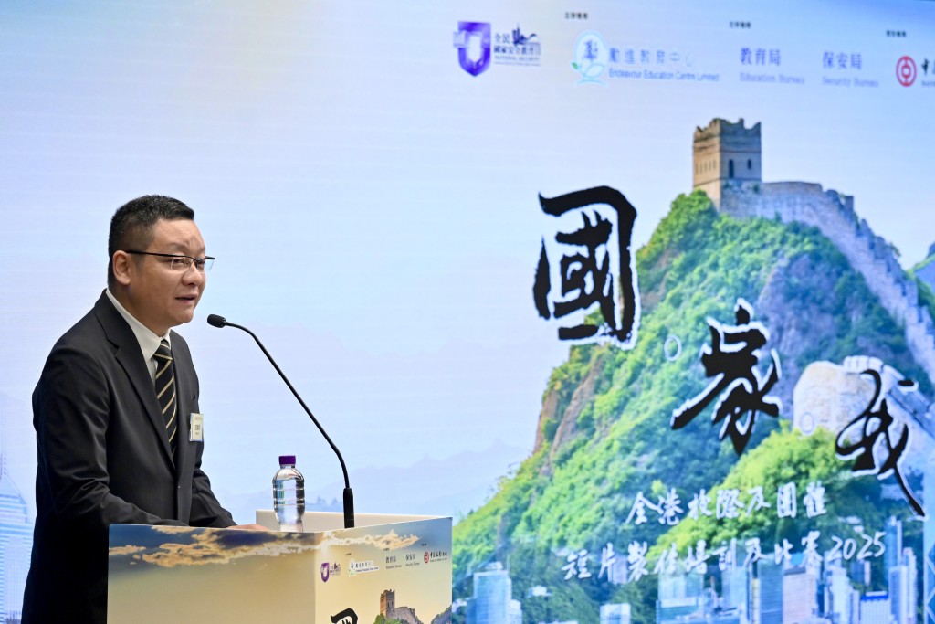 范駿華致辭時提到,今次比賽的宗旨,便是希望每一位同學能深刻認識國家安全重要性。劉駿軒攝 范駿華致辭時提到,今次比賽的宗旨,便是希望每一位同學能深刻認識國家安全重要性。劉駿軒攝