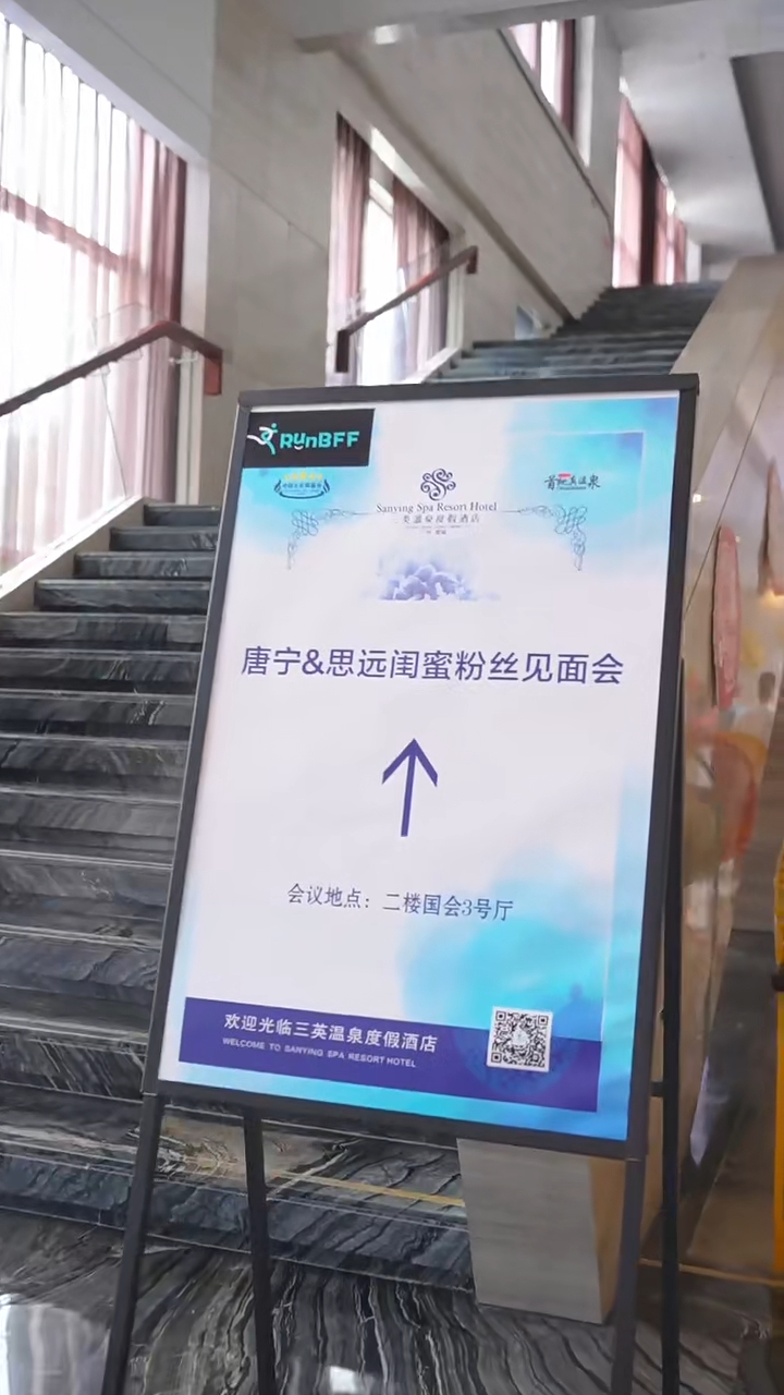 唐寧早前返內地舉行見面會。 唐寧早前返內地舉行見面會。