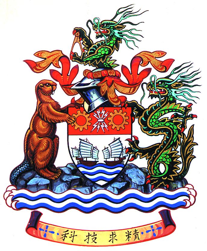 1947年,香港工程協會成立 1947年,香港工程協會成立
