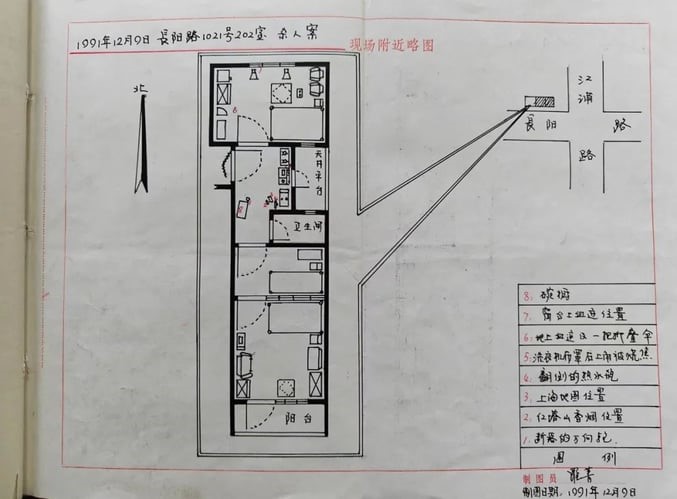 姚某1991年为买波鞋，在上海随机入屋行劫时刺死了女户主。上海警方