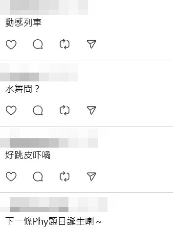 Threads截圖(資料來源:jirohh@Threads) Threads截圖(資料來源:jirohh@Threads)