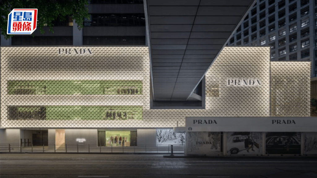 Prada置地廣塲新店開幕 亞太區面積最大專門店