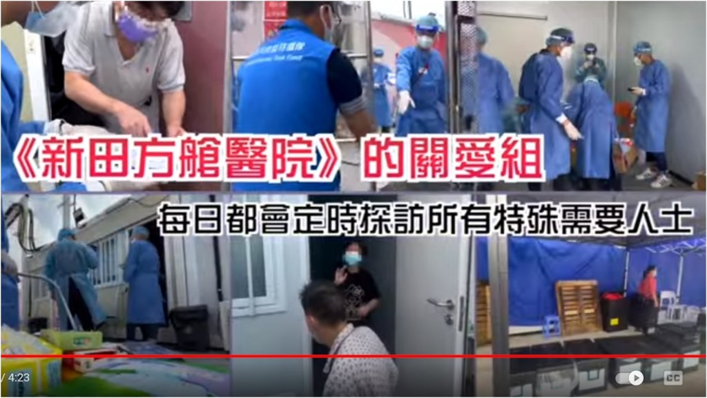 網上短片截圖