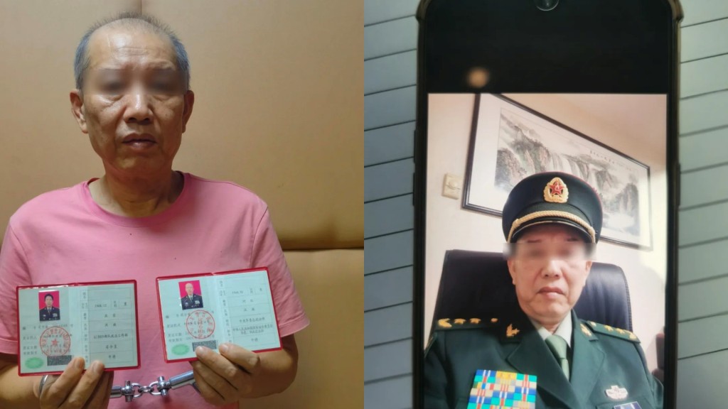 男子穿上軍服偽造軍官證行騙。網圖