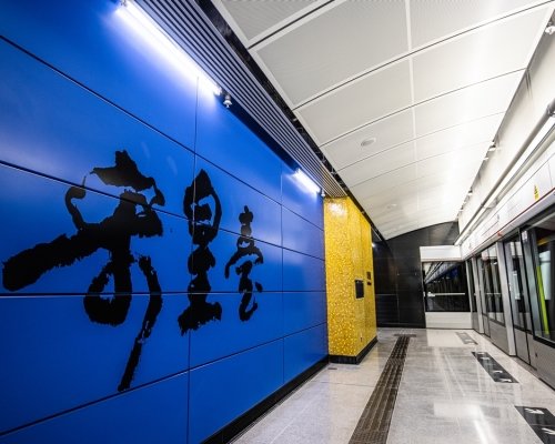 屯馬線首日特別班，於明早由宋皇臺站開出。資料圖片