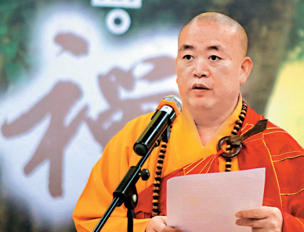 少林原住持釋永信被正式起訴。