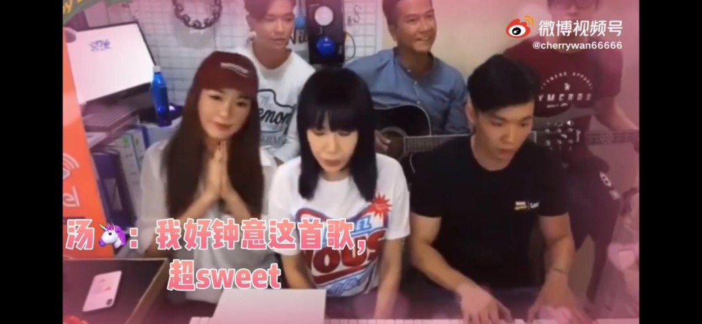 靚湯曾表示很喜歡該歌曲。