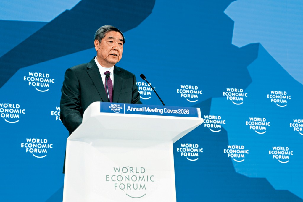 今年1月，國務院副總理何立峰出席世界經濟論壇年會。