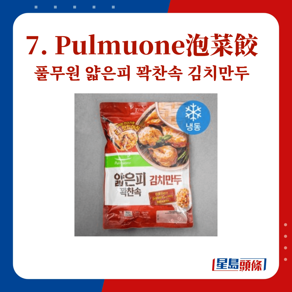 7. Pulmuone泡菜饺 풀무원 얇은피 꽉찬속 김치만두