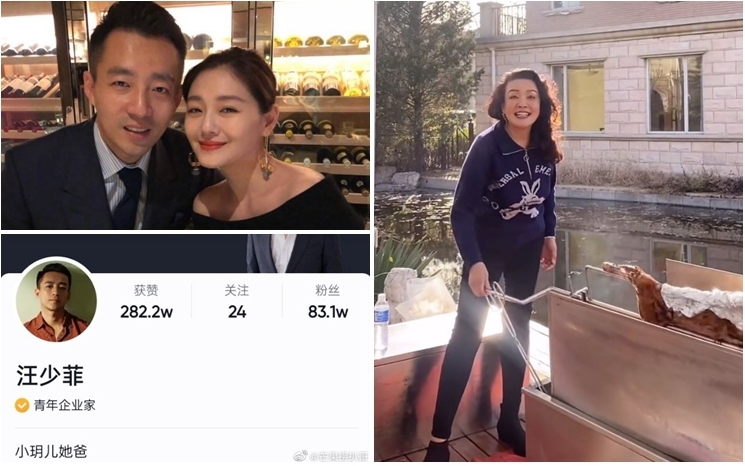 汪少菲的媽咪張蘭，昨日直播時暗寸大S。