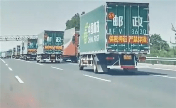 高考试卷由北京运往全国考场，全程受“绝密”级保安押护。抖音＠爱跑步的小王7