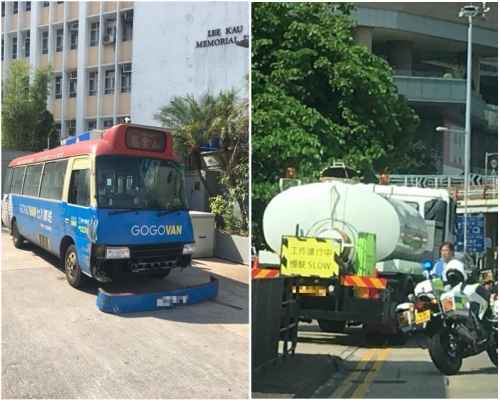 紅色小巴與洗街車相撞。網民Wing Wing 圖片