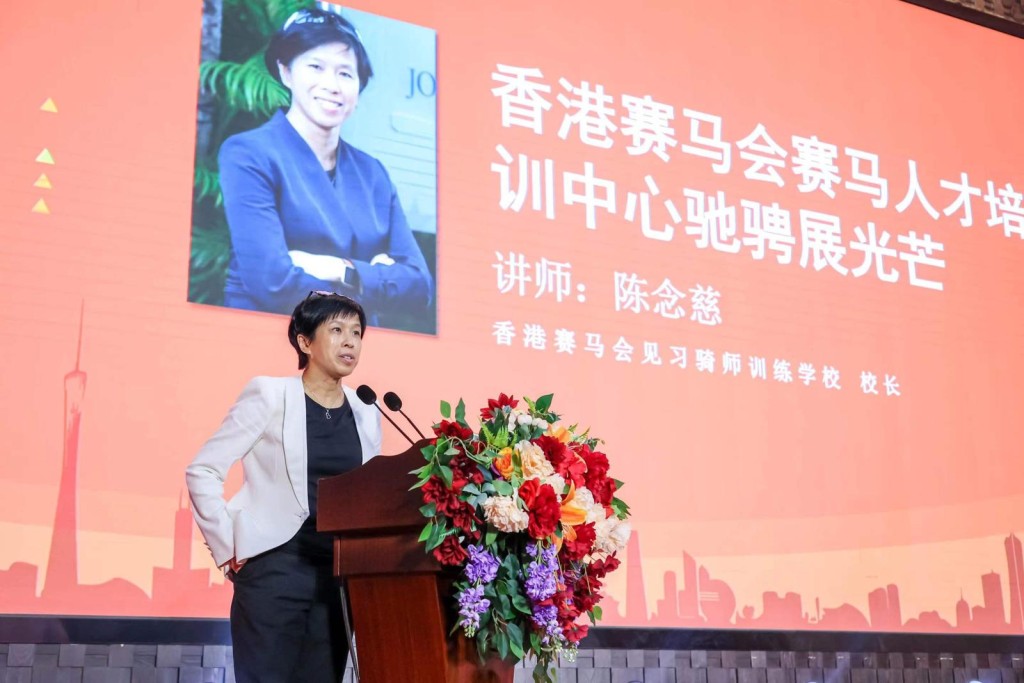 陳念慈擔任中國馬術協會舉行的研討會其中一位講師。