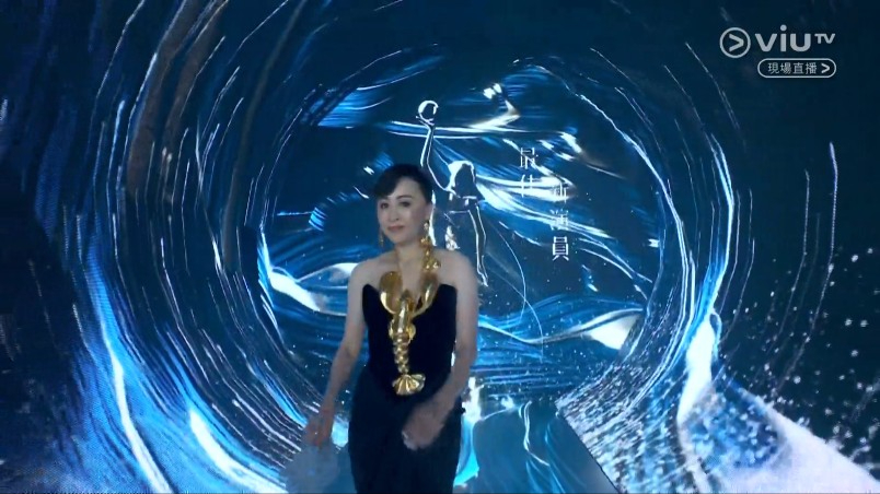 劉嘉玲出場頒發最佳新演員獎。