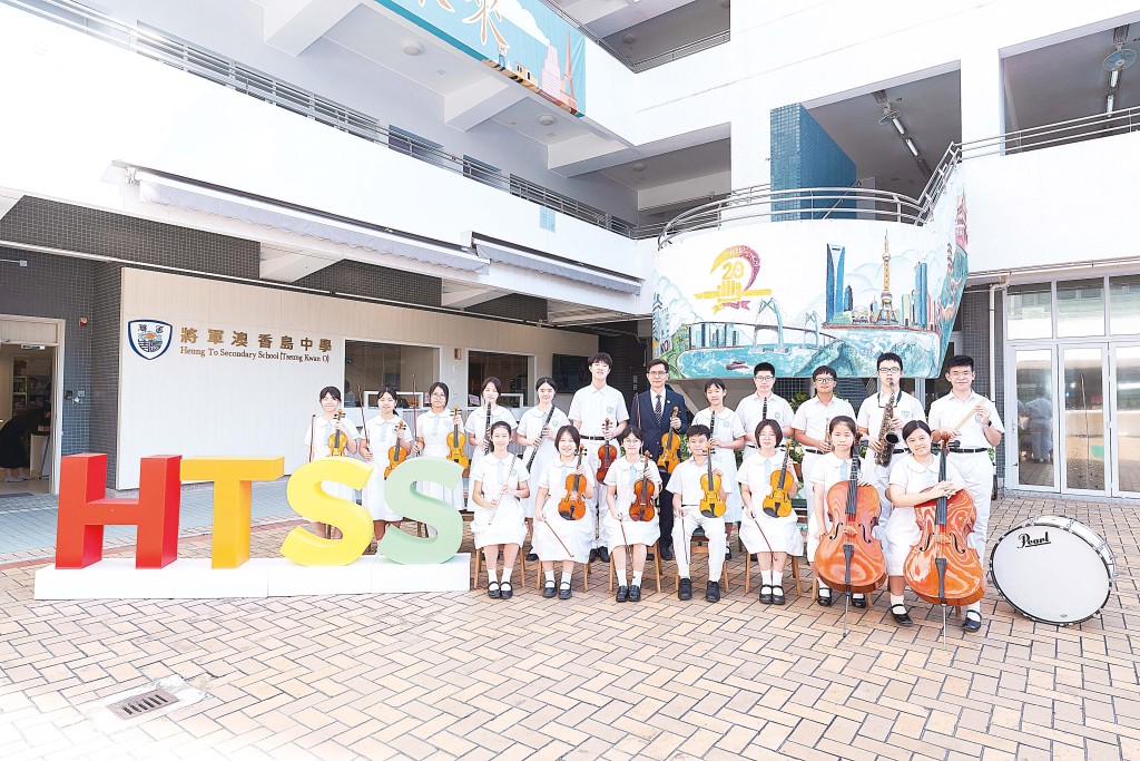 將軍澳香島中學課外活動多姿采 將軍澳香島中學課外活動多姿采