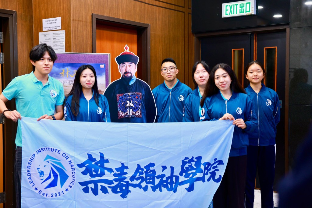 香港电台《林则徐:虎门销烟以外》电影版社区分享会,禁毒领袖学院成员亦有出席。 香港电台《林则徐:虎门销烟以外》电影版社区分享会,禁毒领袖学院成员亦有出席。