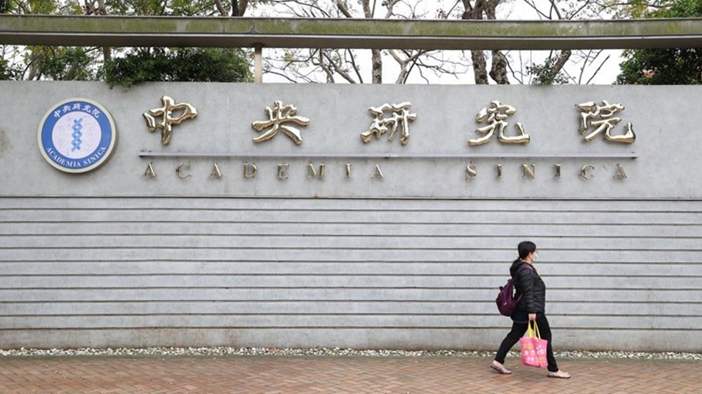 中研院P3實驗室流程粗疏,職員因此感染新冠肺炎。資料圖片