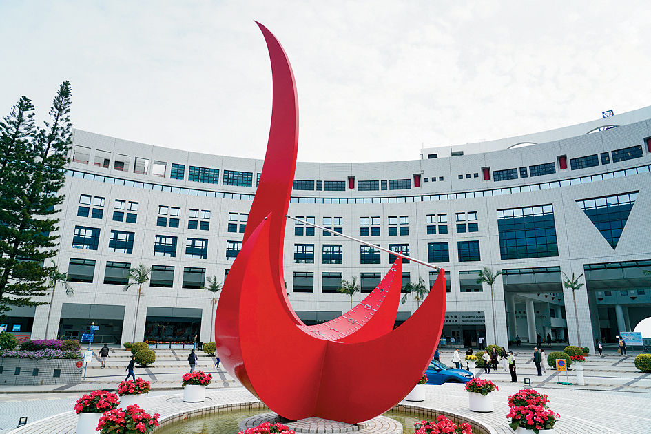 科大兩個研發中心獲納入第三個InnoHK平台。