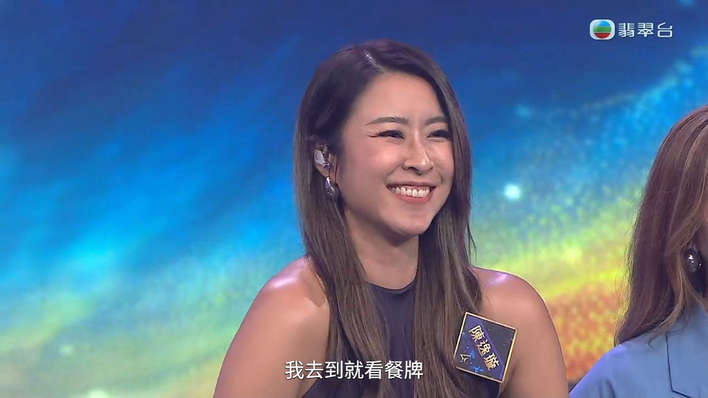 陳逸璇外表依然好Young。 陳逸璇外表依然好Young。