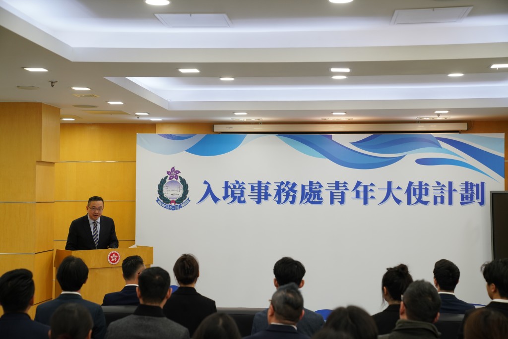郭俊峯在北京出席「入境事務處青年大使計劃」委任儀式致辭。政府新聞圖片
