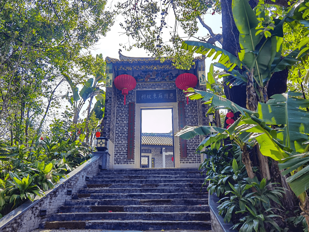惠州東坡祠 惠州東坡祠