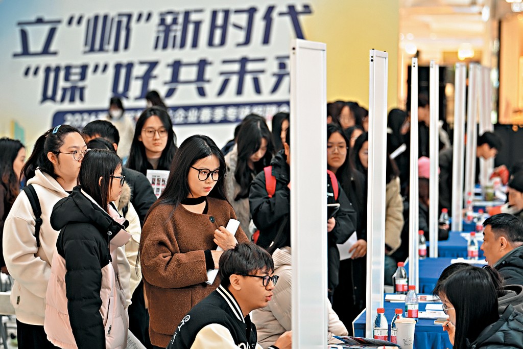 江蘇南京前日舉行招聘會，吸引大學生前來諮詢。