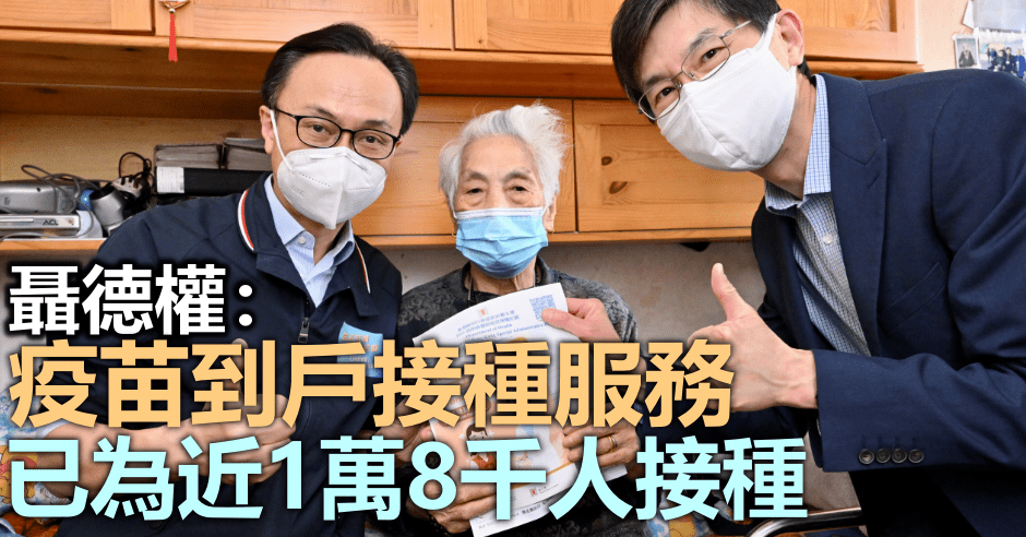 聶德權指現時接獲的查詢已減少。資料圖片