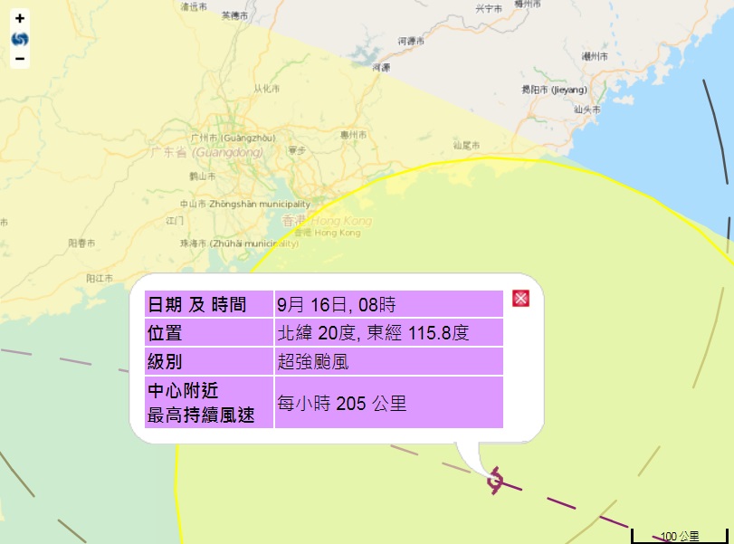 天文台預測「山竹」在西南面200公里左右掠過。