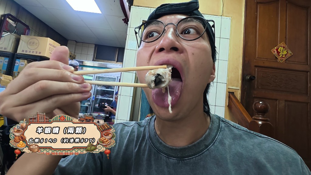 吳業坤硬著頭皮大啖羊眼,驚恐表情說明了眼球連同神經線上碟的極大威力。 吳業坤硬著頭皮大啖羊眼,驚恐表情說明了眼球連同神經線上碟的極大威力。