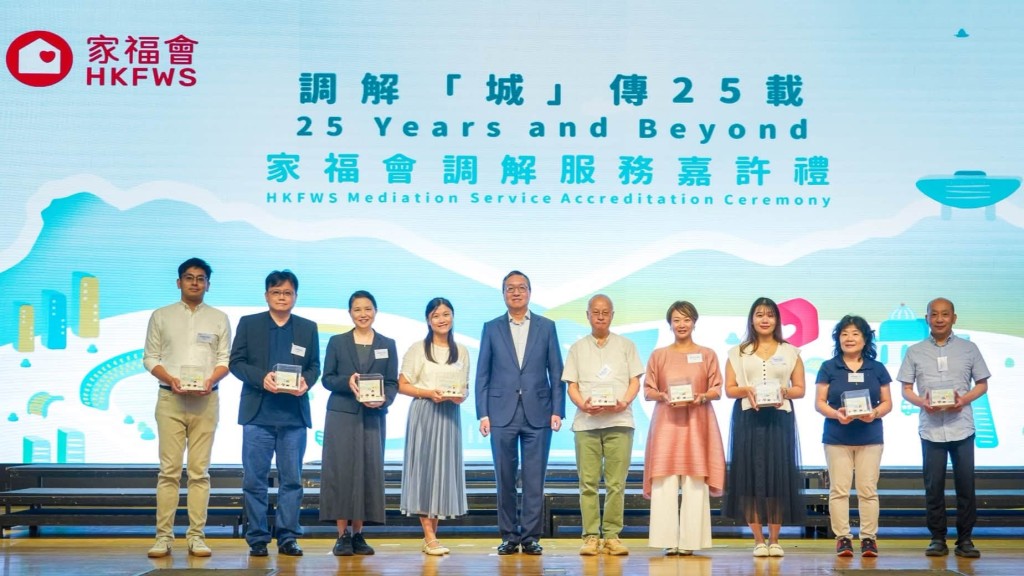 律政司司長林定國出席香港家庭福利會調解服務嘉許禮。 律政司司長林定國出席香港家庭福利會調解服務嘉許禮。