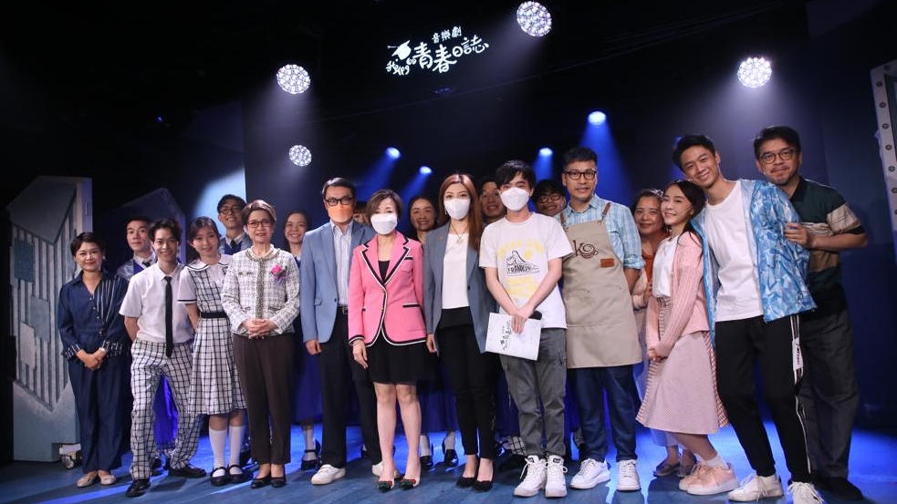 香港傳媒藝術文化交流協會舉辦《我們的青春日誌》嘉賓專場，邀請百多位嘉賓及多位師生一同欣賞。