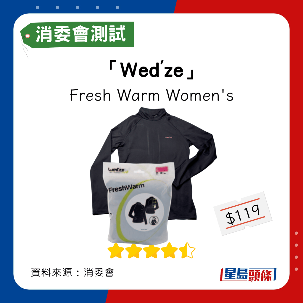 「Wed'ze」 Fresh Warm Women's