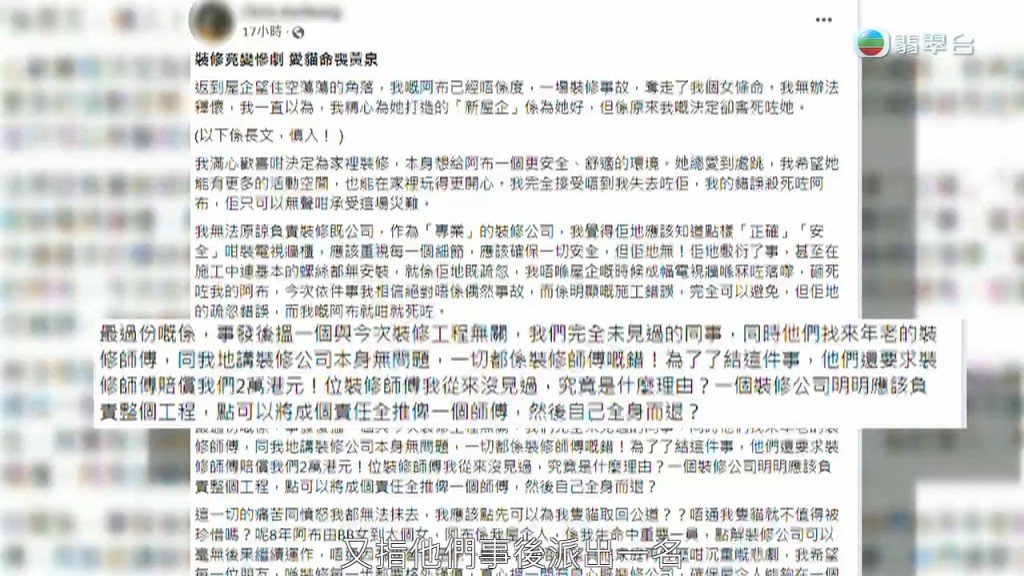 吴先生认为当时公司是有疏忽，没有点算清楚本身螺丝数量。