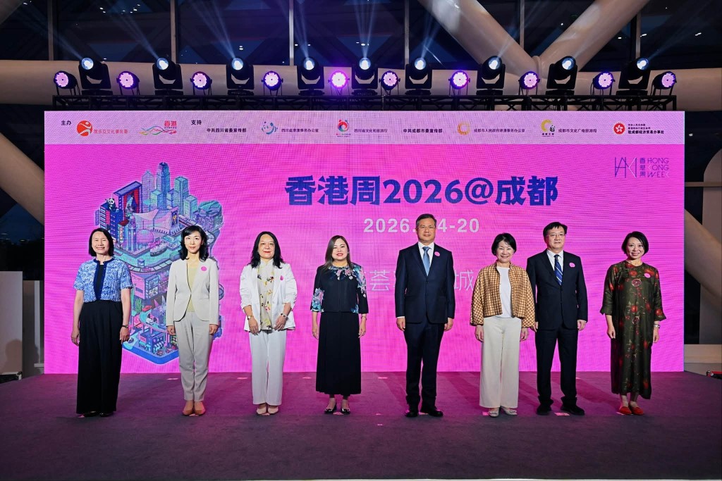 羅淑佩快閃兩天到成都主持香港周2026的4場主要活動。羅淑佩fb