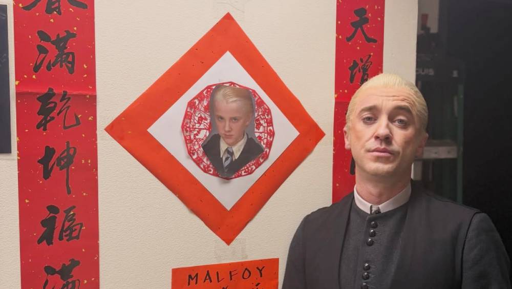 《哈利波特》「馬份」貼「馬爾福」春聯賀歲。Threads