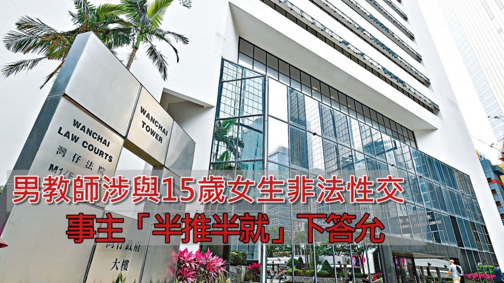 案件今天在區域法院開審。資料圖片