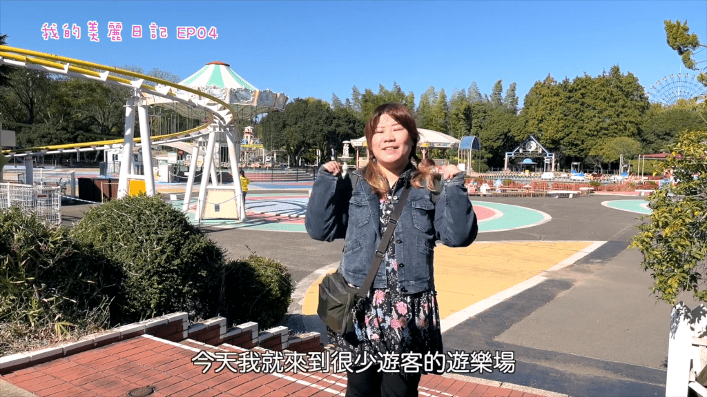 锺凯琪近期还做YouTuber，拍摄日本旅行影片。