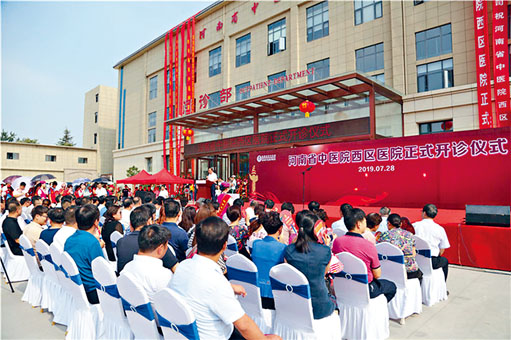 涉事医院上月尾正式开诊。