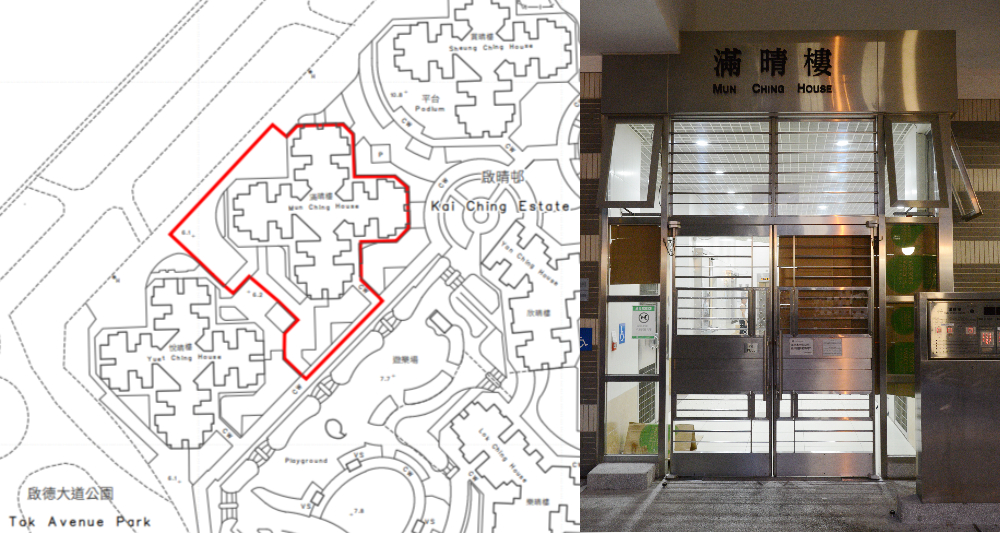 因發現污水樣本呈陽性，啟晴邨滿晴樓需要被圍封強檢。